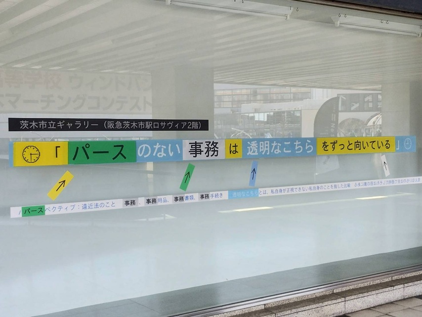 2026ソシオギャラリー展用349723