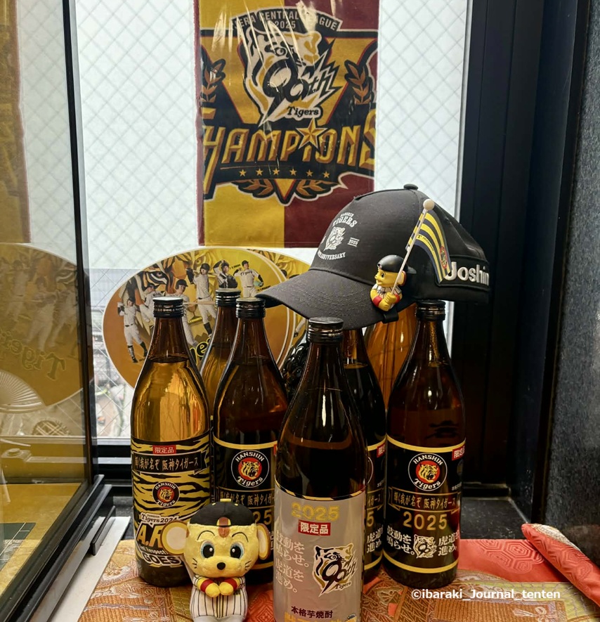 10－片桐さんでタイガースグッズaa536742-bc3a-439b-bd99-7b7d38847b58