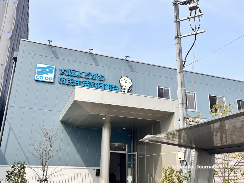 0328よどがわ市民生協建物IMG_9626