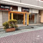 0307秋さんの 麻辣燙外観IMG_9223