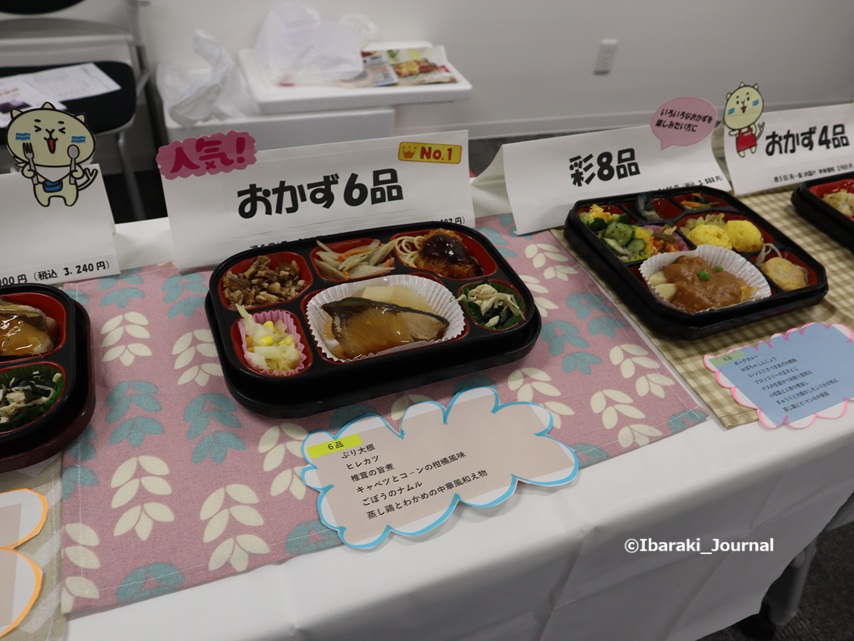 0328よどがわ市民生協宅配おかずIMG_1050