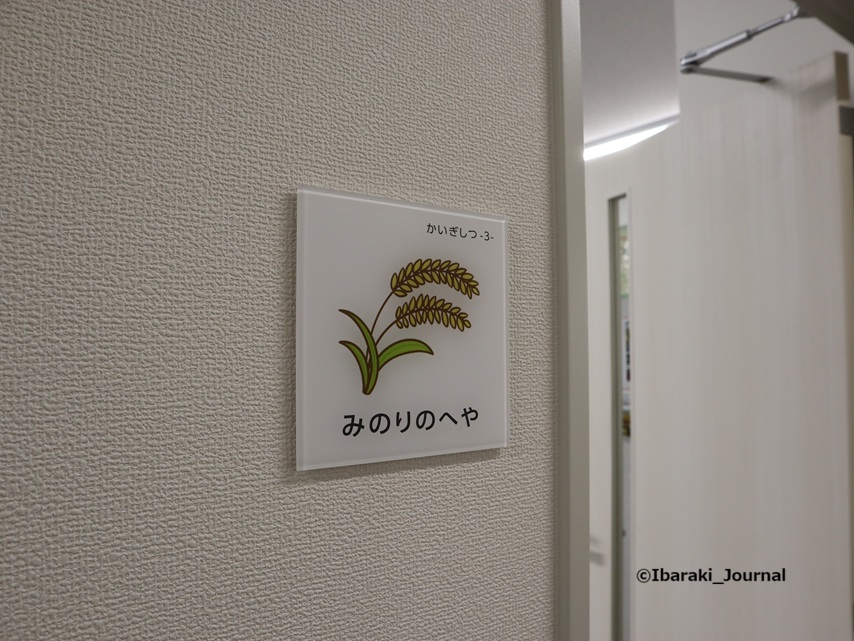 0328よどがわ市民生協みのりのへや会議室IMG_1051