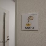 0328よどがわ市民生協たねのへや会議室IMG_1049