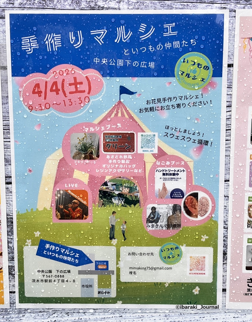 0325さくらまつり期間イベントグリーンさんIMG_9561