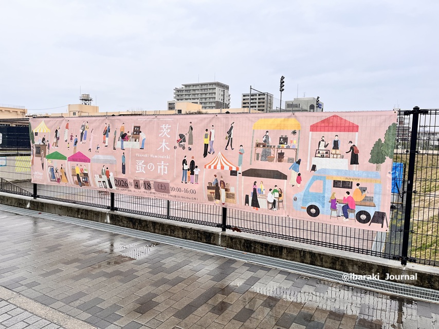 0325蚤の市の幕IMG_9553