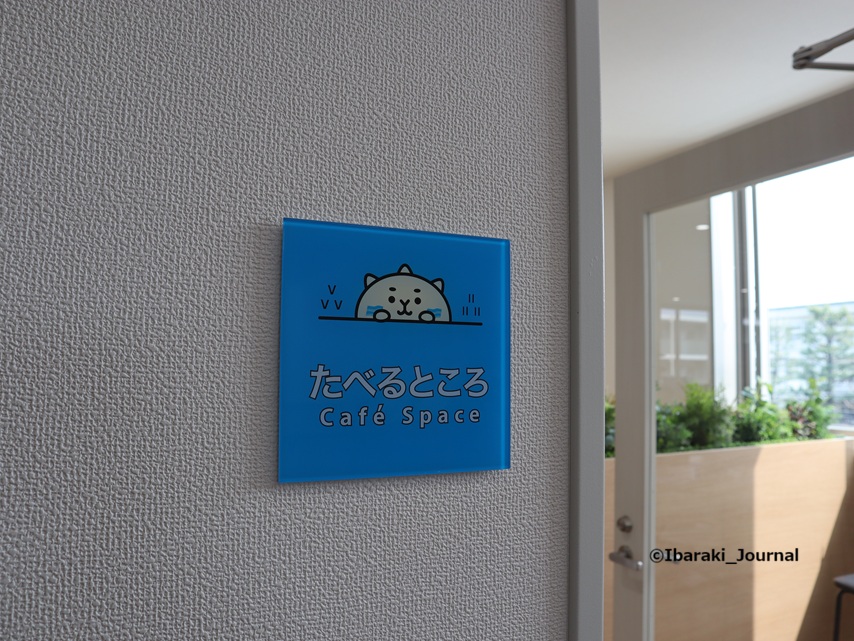 0328よどがわ市民生協たべるところIMG_1052