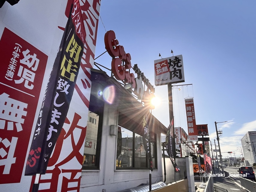 0316じゅうじゅうカルビ国道沿いIMG_9390