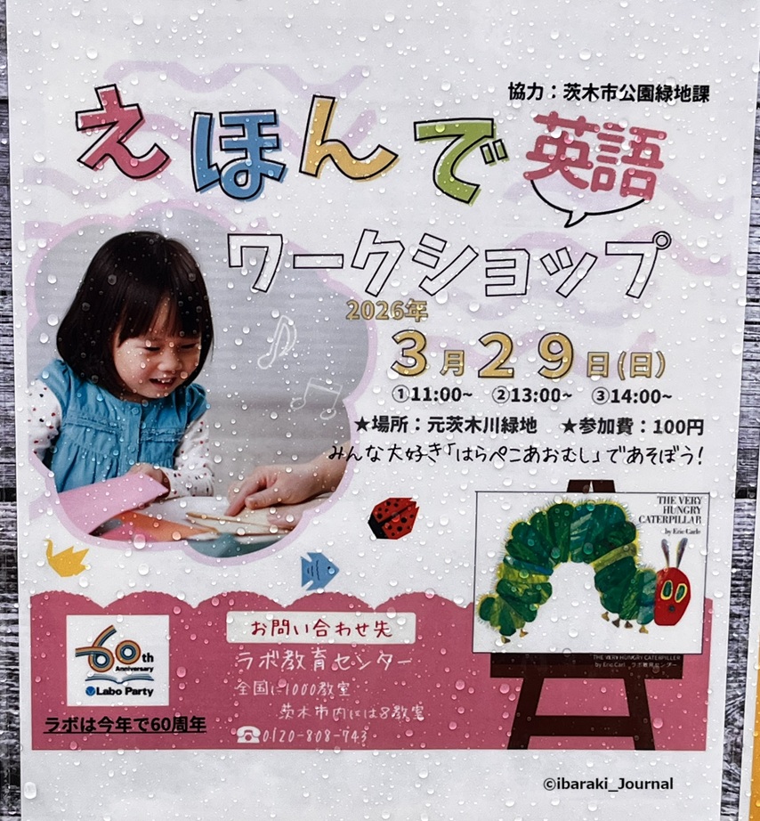 0325さくらまつり期間イベントラボパーティIMG_9564