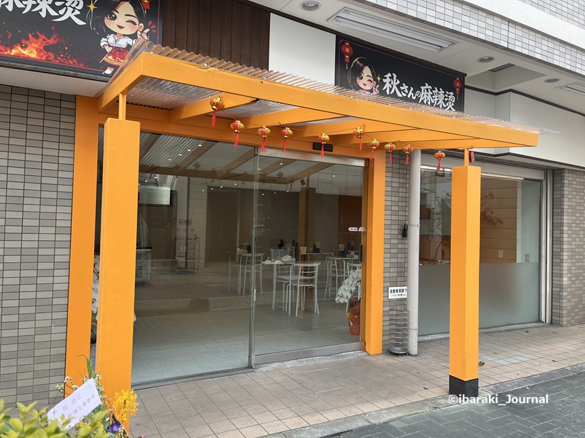 0307秋さんの麻辣湯入口IMG_9224