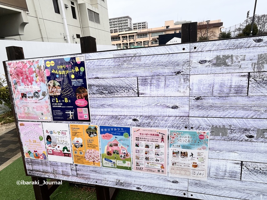 0325中央公園芝生広場看板IMG_9558