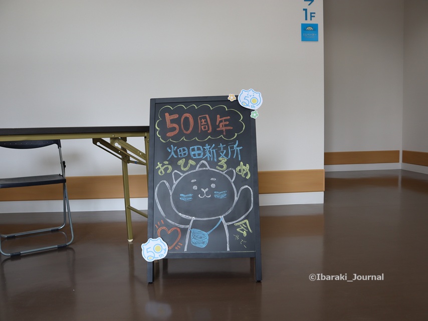 0328よどがわ市民生協おひろめ黒板IMG_1042