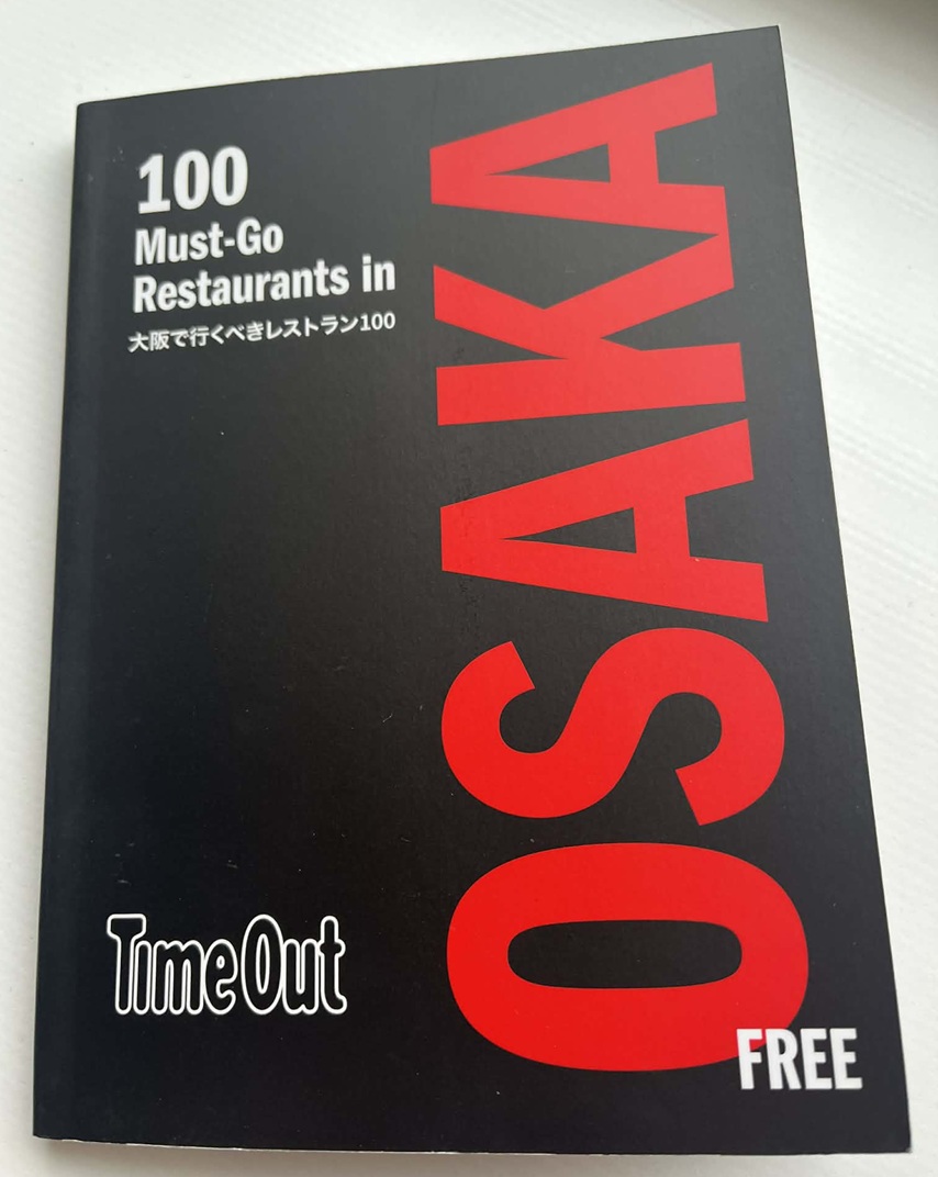2026年2月BONOカフェさん行くべき100店本0218ba93-6558-4f87-aa81-3160506097f4.jpg
