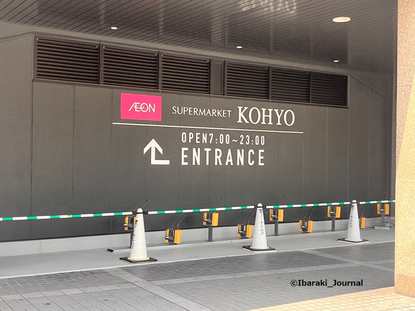 0402KOHYO営業時間などIMG_9744