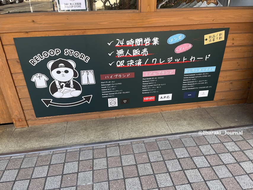 0425服の24時間無人販売看板IMG_0285