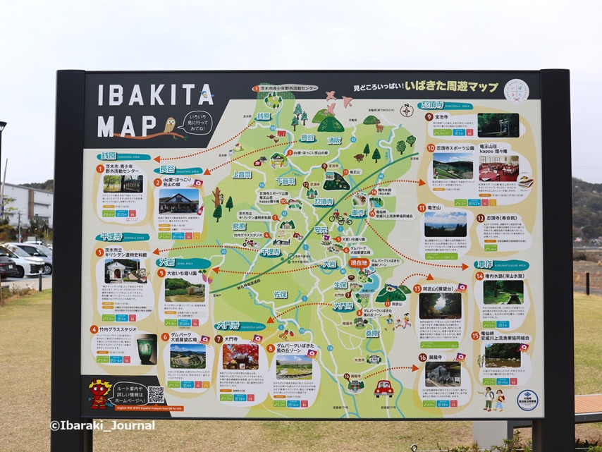 0406ダムパークいばきた周辺マップIMG_1290