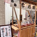 0416舞堂さん外観IMG_0023