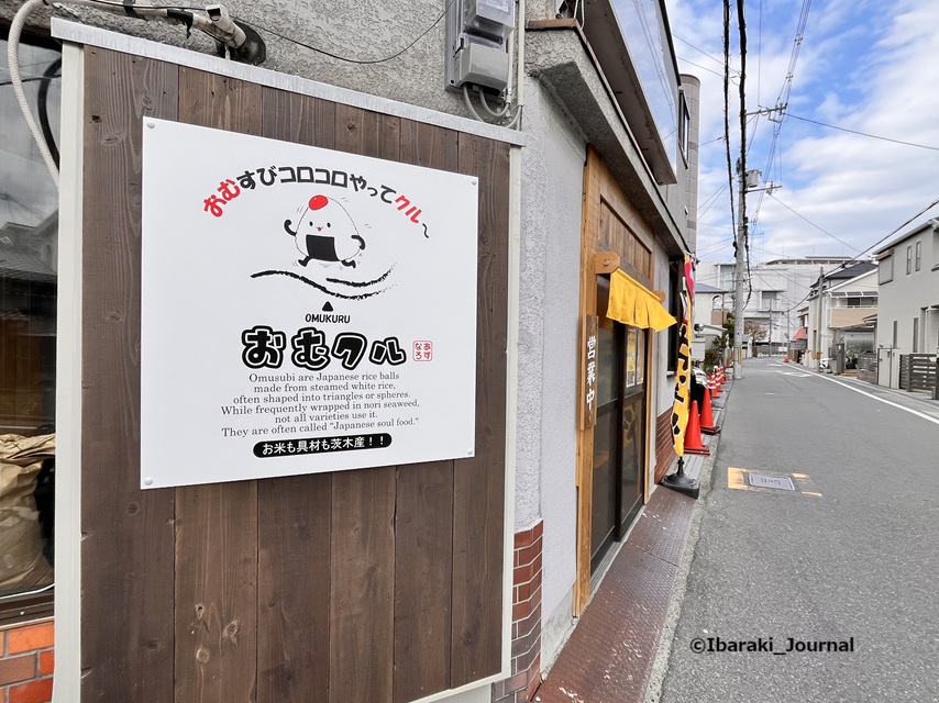 0407おむクルから右が産業道路のほうIMG_9917