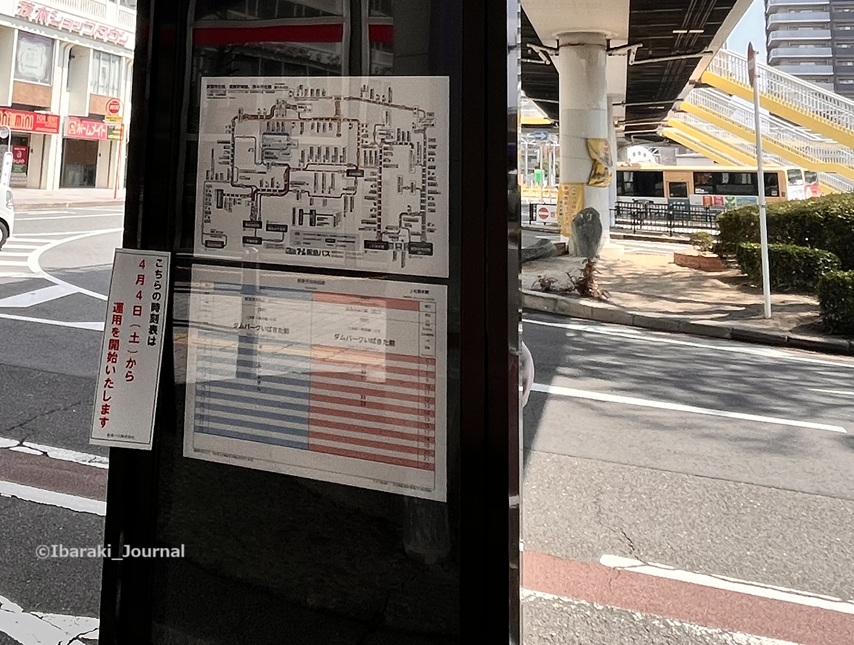 0402JR茨木からダムパークへ時刻表IMG_9730