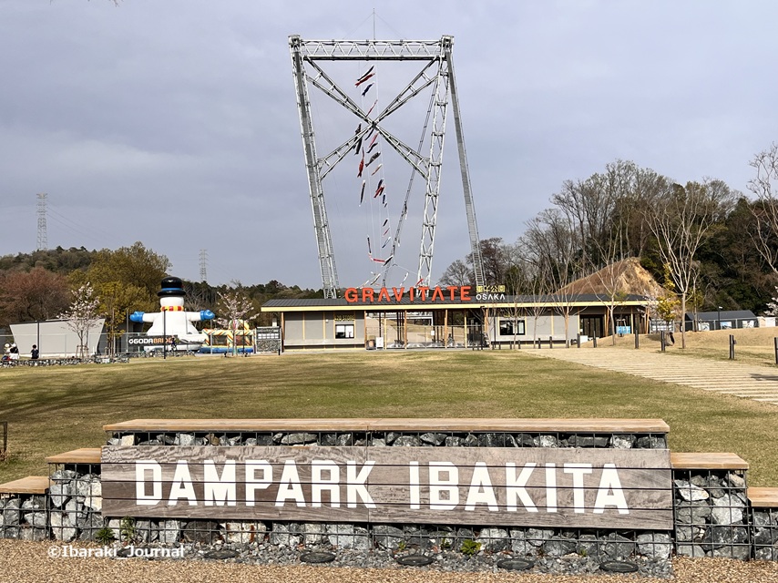 0406ダムパークいばきた広場からグラビテートの方見るIMG_9886