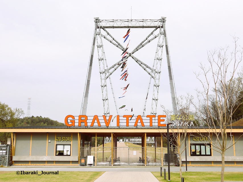 0406ダムパークグラビテートのほうIMG_1281