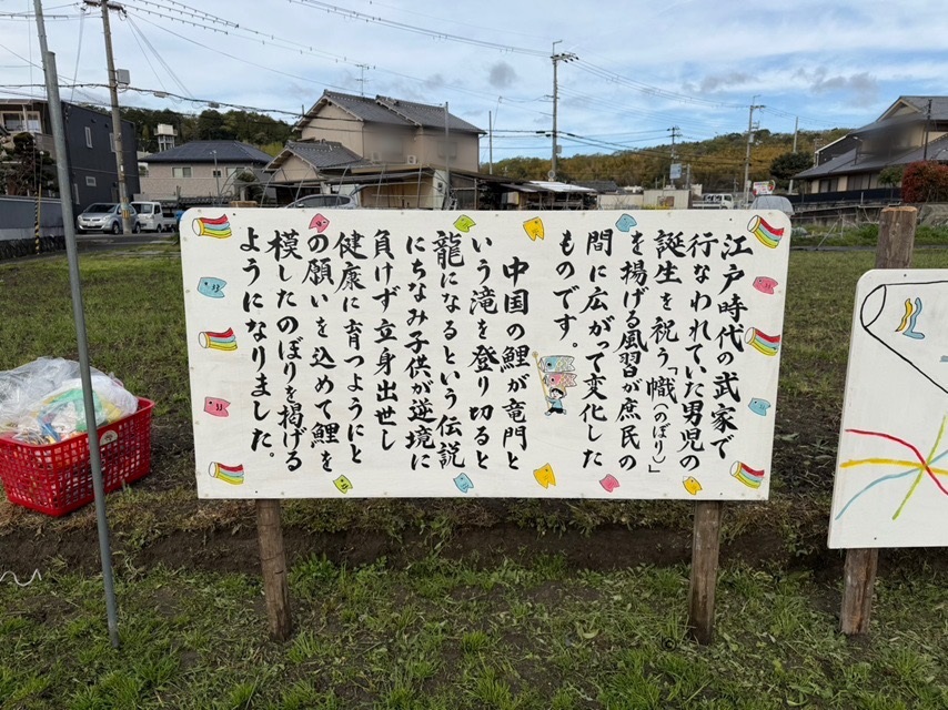 たかまさんから田んぼの案内板S__40640518