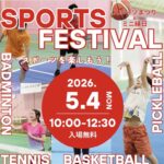 0504アイキャッチノアスポーツフェスティバルチラシIMG_0563.jpg