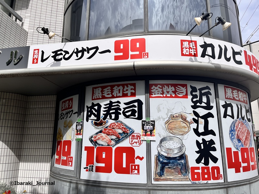 0523焼肉正Qメニュー看板IMG_0852
