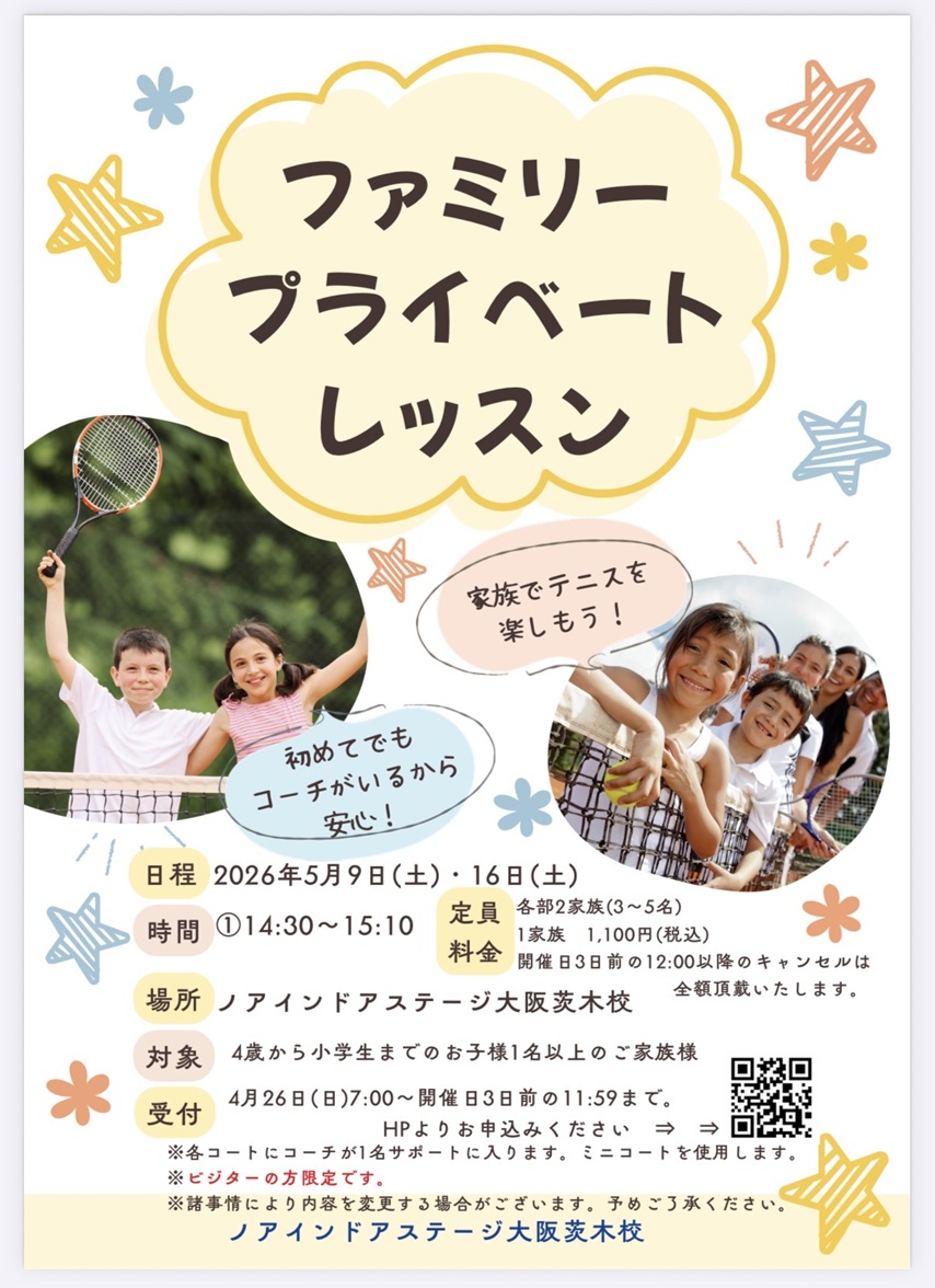 050916ノアインドアスポーツIMG_0629.jpg