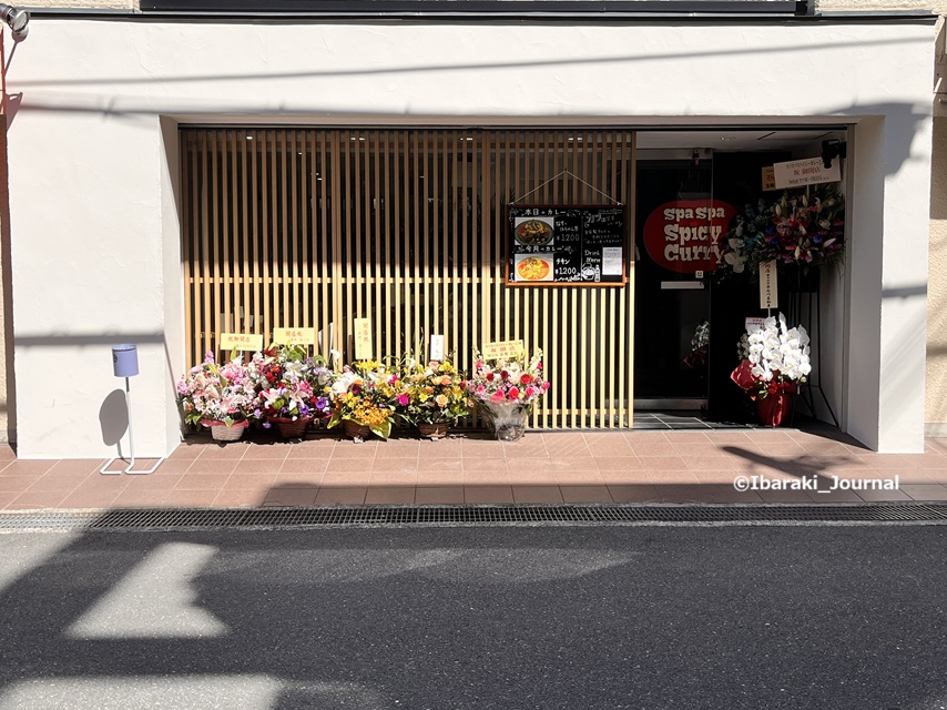 0416スパスパスパイスカレーの外観IMG_0048