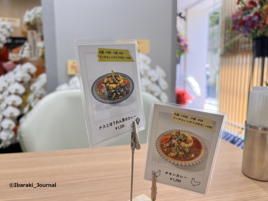 0416スパスパスパイスカレーのメニューIMG_0032