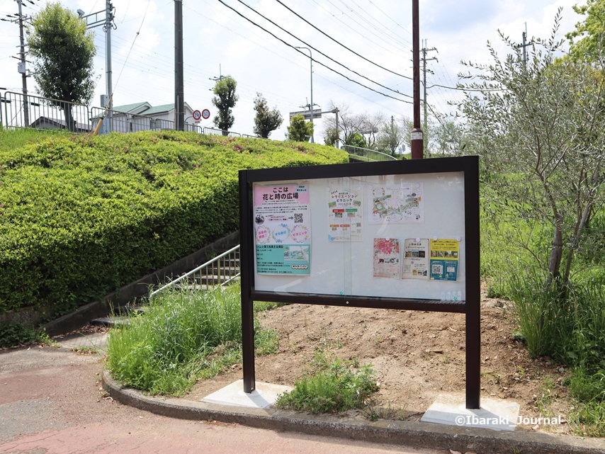 0425西河原レクピク西河原公園の看板IMG_1319