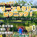 0510ボーイスカウトピクニック7f1b21a571bc81517bbf8b85b1ef7ccd