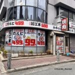 0523焼肉正Q道路沿いからIMG_0854
