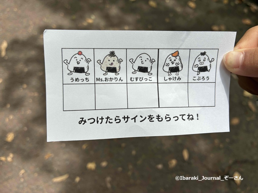 西河原レクピクむすびっこIMG_8911