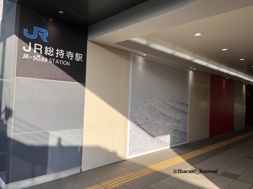 0427JR総持寺駅南側の入り口アートIMG_0335