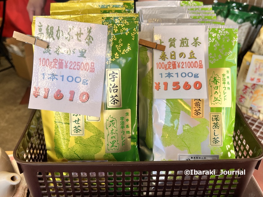 0416宇治半さんの緑茶IMG_0053