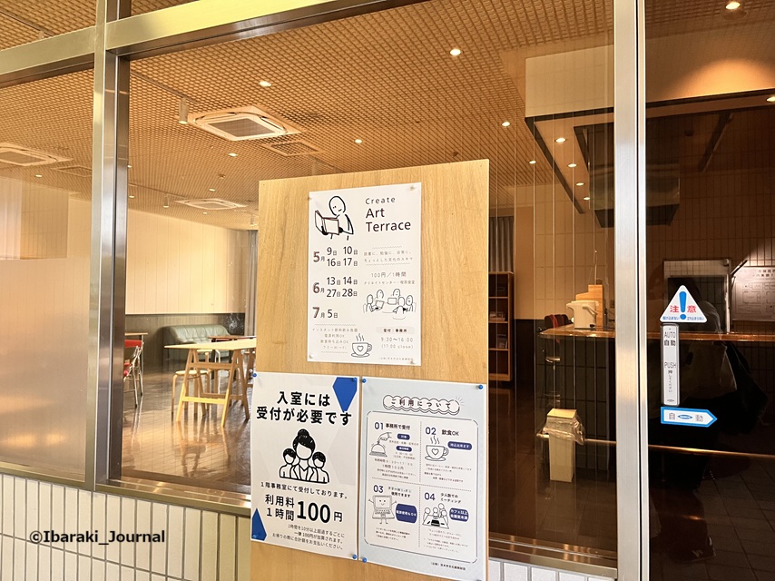 0516クリエイトセンターアートテラス案内POPIMG_0610