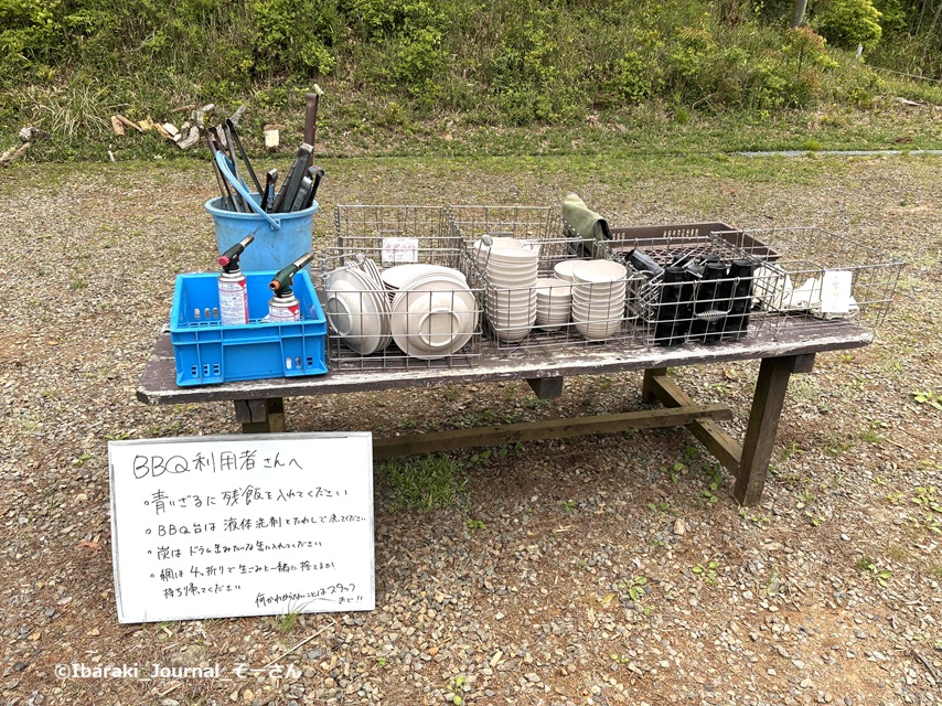 １銭原キャンプ場借りた備品IMG_9278.JPG
