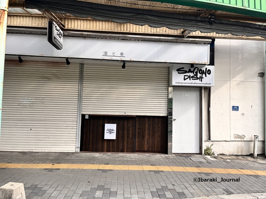 0606あちゅ店跡ラーメン店正面IMG_1201