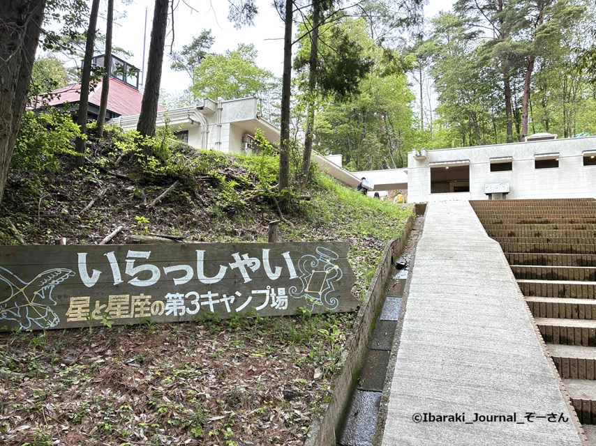 １銭原キャンプ場入口IMG_9274.jpg