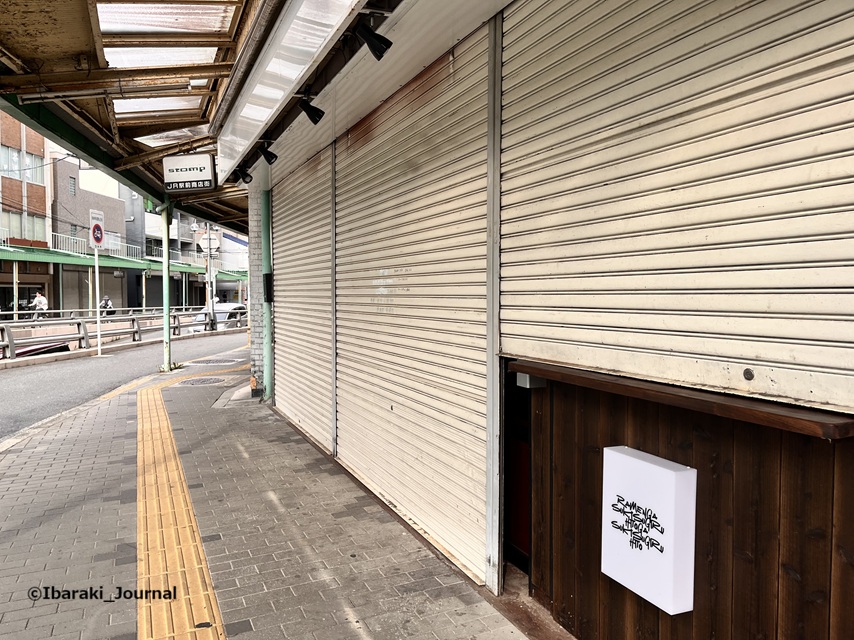 0606あちゅの店跡ラーメン店看板２IMG_1206