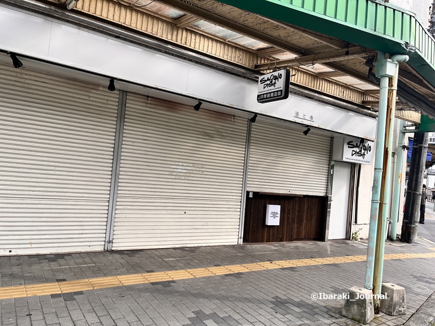 0606あちゅの店跡ラーメン店１IMG_1199