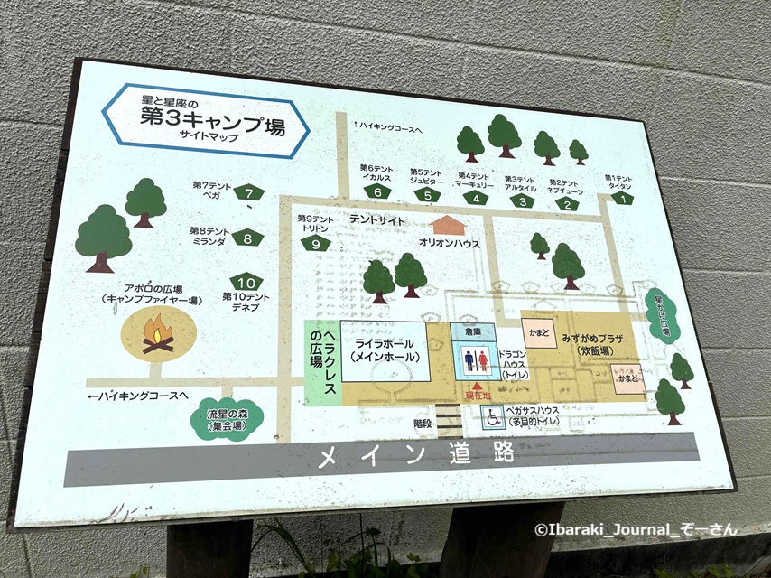 １銭原キャンプ場マップIMG_9277.JPG