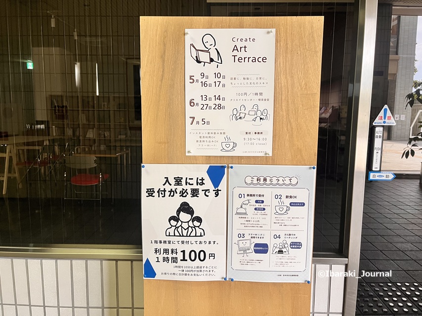 0513クリエイトセンターの喫茶食堂IMG_0580.jpg