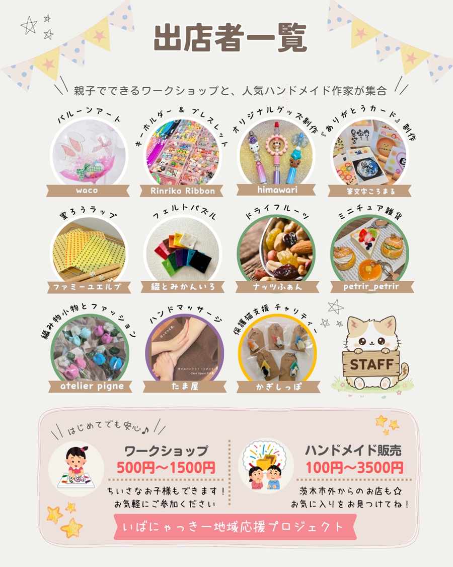 0719ここくるマルシェ裏