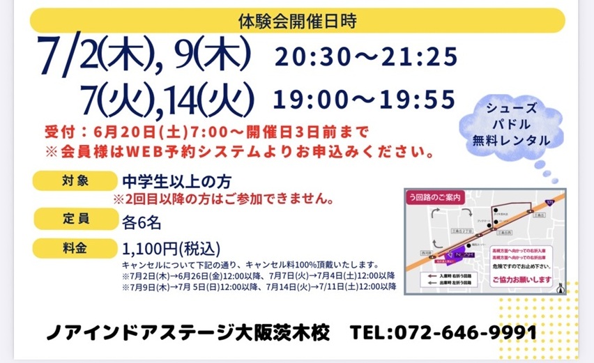 0702ピックルボール1追加IMG_1241.jpg