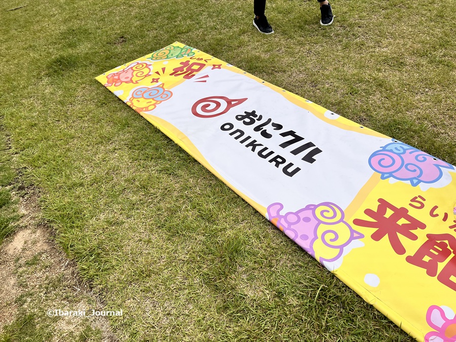 0719おにクル来館者500万人超えのバナーIMG_2048.jpg