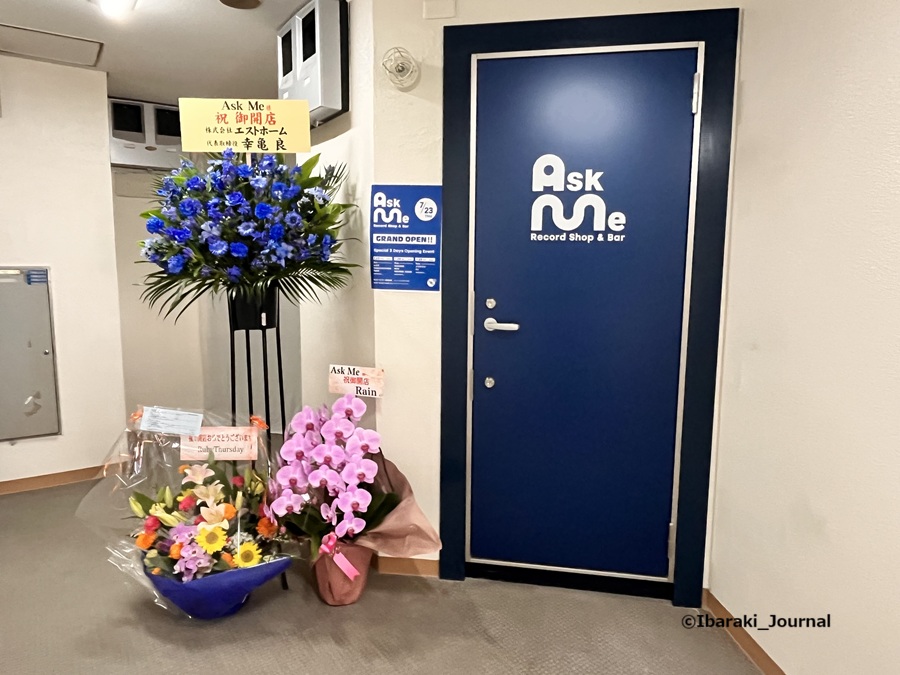 0723askme外観３IMG_2091