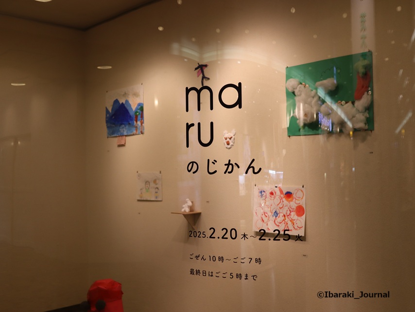 20250224maruのじかん茨木市ギャラリーでIMG_8336.jpg