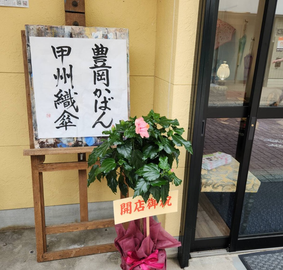 kkrenaさん外観かげやまさん写真18899.jpg